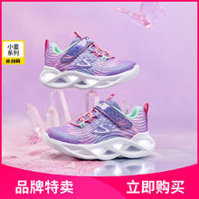 限尺码：SKECHERS 斯凯奇 儿童运动鞋