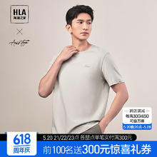 HLA 海澜之家 短袖T恤男24新款轻商务时尚系列绣花短袖男夏季 米杏93 175/92A(L) 推荐69-75kg