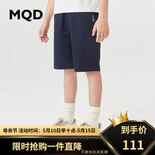 MQD 马骑顿 儿童休闲短裤