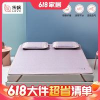 LOVO 乐蜗家纺 薰衣草的天空 贡藤凉席三件套 180*200cm