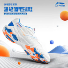 李宁（LI-NING）羽毛球鞋男女款专业比赛训练运动鞋透气舒适减震 42