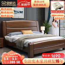 ESF 宜眠坊 现代简约中式胡桃木实木床主卧硬靠双人床气压高箱储物婚床家具 MJ-1822 1.5/1.8*2米（可选）框架床