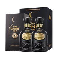 古井贡酒 年份原浆古8 50度500ml*2瓶箱装浓香型白酒(年份随机)