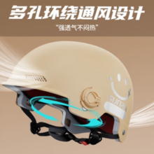 新日 SUNRA 3C认证上市品牌电动车头盔新国标 3C国标A类
