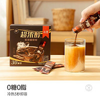 Yongpu 永璞 超浓醇即溶咖啡 30杯 +送10杯