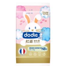 U先试用 dodie杜迪全系纸尿裤4片