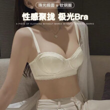 Glambody MAGIC NATURAL LINE无痕内衣女夏季薄款大胸显小胸上托防下垂收副乳2023新款美背文胸 白色套装 34/75B