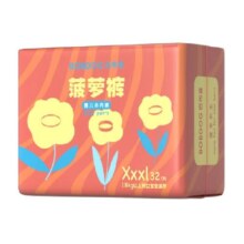 【老爸抽检】加量装巴布豆新菠萝纸尿裤拉拉裤透气婴儿尿不湿