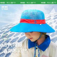 kocotree kk树 儿童帽子遮阳大帽檐