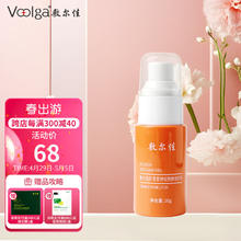 敷尔佳 虾青素神经酰胺修护乳液 30g