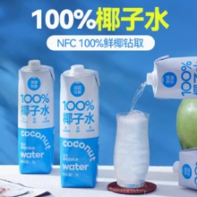 88VIP！海蓝优鲜海南100%纯椰子水1L*1瓶
