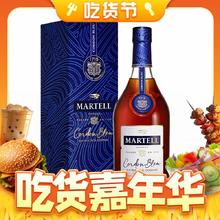 88VIP会员：MARTELL 马爹利 蓝带 XO 700ml干邑白兰地 40%vol 700ml