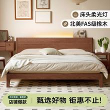 YESWOOD 源氏木语 全实木床简约现代橡木主卧双人床北欧风小户型Y00B81
