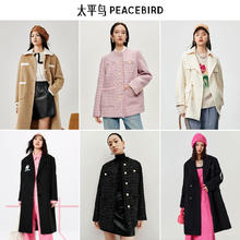 PEACEBIRD 太平鸟 女装反季福利外套 HJLJ-358076