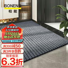 BONENG 柏能 条纹地垫入户门地垫 吸水防滑可裁剪脚垫进户门垫 80*120cm 灰色