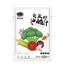 快帮厨 0脂0蔗糖油醋汁 40g*25小袋