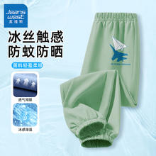 JEANSWEST 真维斯 童装男童裤子夏季薄款透气休闲运动男大童夏装儿童防蚊裤