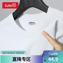 Baleno 班尼路 华夫格圆领重磅T恤
