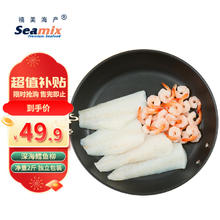 Seamix 禧美海产 冷冻深海鳕鱼柳1kg 去皮去刺纯肉 4-6袋独立装 海鲜水产