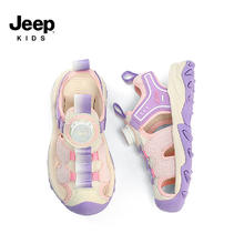Jeep 吉普 儿童透气休闲鞋 粉/紫