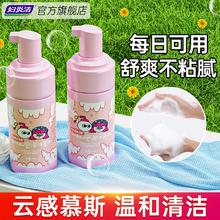 妇炎洁 私处洗护液 100ml