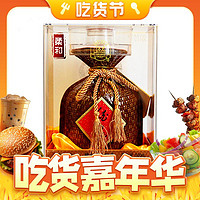 酒鬼 紫坛贰拾 柔和 52%vol 馥郁香型白酒 500ml 单瓶装