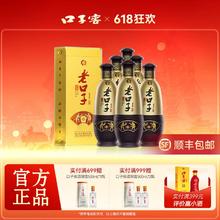 口子窖 濉溪老口子 42度450ml*6瓶 整箱装口子酒