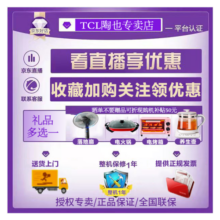 TCL电视 85Q10H 85英寸 Mini LED 2304分区 3000nits A++蝶翼星曜屏 平板电视机 85英寸 Q10H旗舰电视 默认1