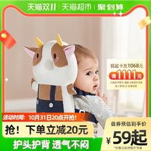 88VIP会员：BABYGREAT 防摔神器宝宝护头婴儿防摔头防撞保护垫学步护头枕四季