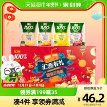 汇源 100%果汁国风年货礼盒200ml*12盒