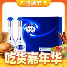 YANGHE 洋河 梦之蓝 M3 52%vol 浓香型白酒 500ml*2瓶