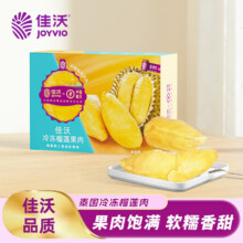 佳沃 joyvio  泰国冷冻金枕头榴莲肉 220g/盒＊5件