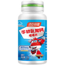 汤臣倍健 牛初乳加钙咀嚼片 120片 中小学生青少年男女补钙增强免疫力药房同款 牛初乳加钙共90片