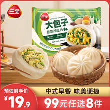 三全 韭菜鸡蛋大包4只320g
