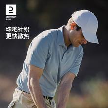 DECATHLON 迪卡侬 男士POLO衫 324952