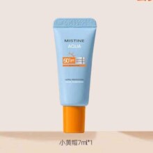 PLUS会员:蜜丝婷（Mistine）防晒试用装 24小黄帽 7ml