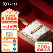 ECOVACS 科沃斯 W1S PRO 擦窗机器人
