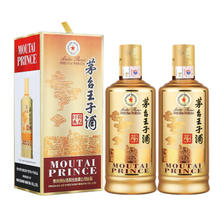 MOUTAI 茅台 王子酒 酱香经典 酱香型高度白酒 喜酒婚宴 送礼 53度 500mL 2瓶 双瓶装