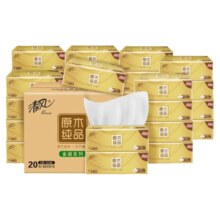31日20点：清风 金装抽纸3层120抽12包家用餐巾纸巾
