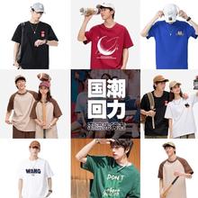 回力旗舰店 国潮男女纯棉印花T恤情侣