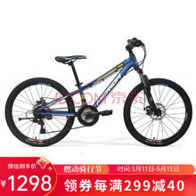 MERIDA 美利达 山地车 优惠商品