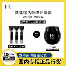 百亿补贴：其他眼霜1只