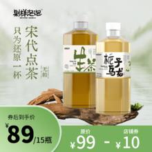 Beyond Bubble 别样泡泡 栀子乌龙茶生茶冷磨微粉抹茶饮料无糖饮品 抹茶生茶 500ml*15瓶