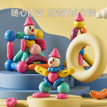 MingTa 铭塔 磁力棒 收纳桶装 54件套