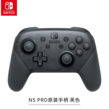 PLUS会员、京东百亿补贴：Nintendo 任天堂 国行 Switch Pro 游戏手柄 幻夜黑