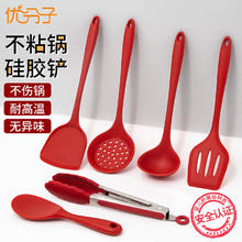 优分子 硅胶锅铲家用不粘锅专用厨具套装炒菜铲子耐高温食品级炒勺