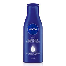 NIVEA 妮维雅 深层润肤身体乳400ml*2