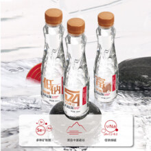 保利天然富硒矿泉水弱碱性红标国潮红1箱(330mlx20瓶装