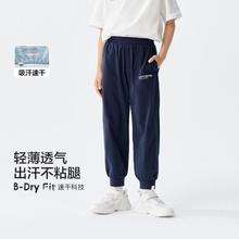 巴拉巴拉 儿童慢跑裤