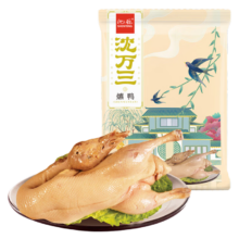 沈万三 正宗苏州昆山特产 爊鸭 卤味盐水鸭 熟食腊味肉类 下酒菜即食